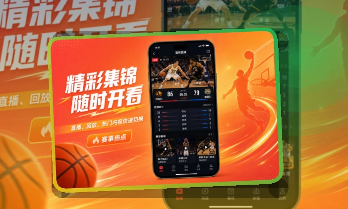 MK体育 App与网页版入口,热门赛事手机和网页都能用 页面展示